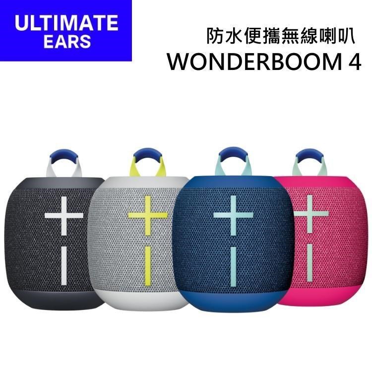 Ultimate Ears UE 羅技 防水無線藍牙喇叭 WONDERBOOM 4