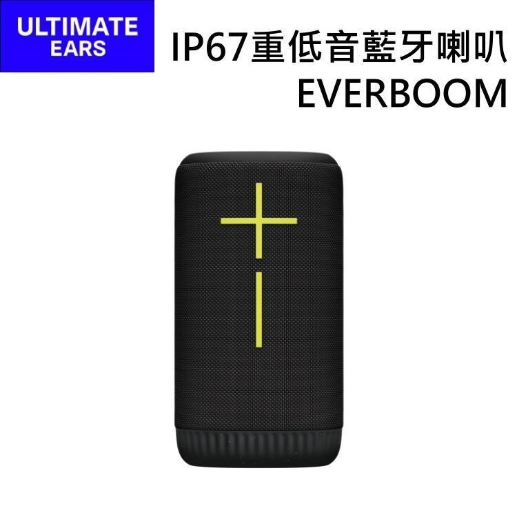 Ultimate Ears UE 羅技 防水無線藍芽喇叭 EVERBOOM