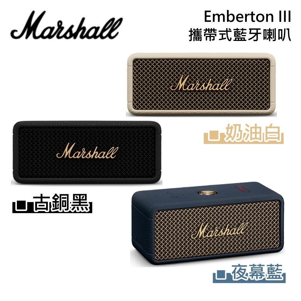 Marshall 攜帶式藍牙喇叭 Emberton III