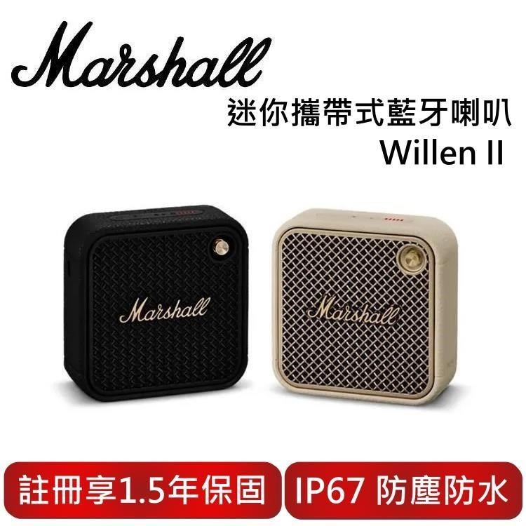 【限時快閃】MARSHALL 攜帶式藍芽喇叭 Willen II