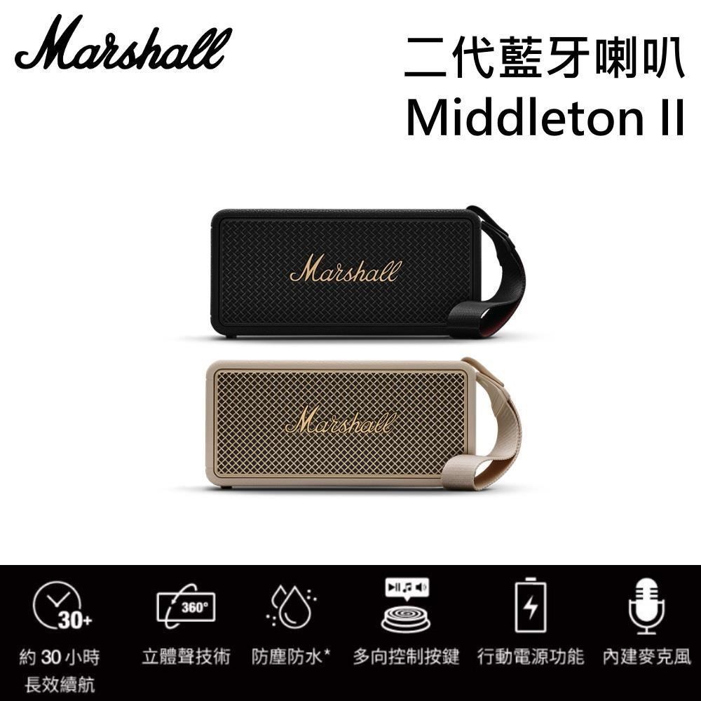 Marshall 二代藍牙喇叭 Middleton II