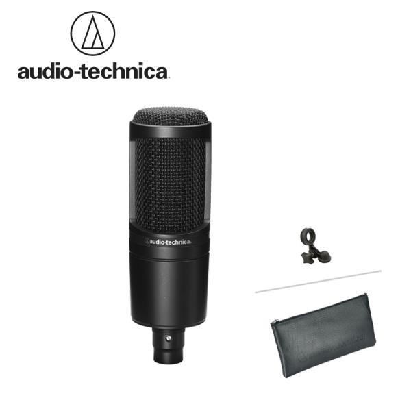 鐵三角 Audio-Technica 錄音室電容式麥克風 AT2020 享保固