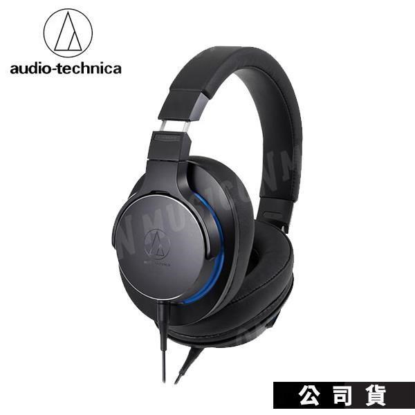 日本鐵三角 ATH-MSR7B 便攜型 高解析耳罩式耳機 音樂發燒友 適合長時間佩戴