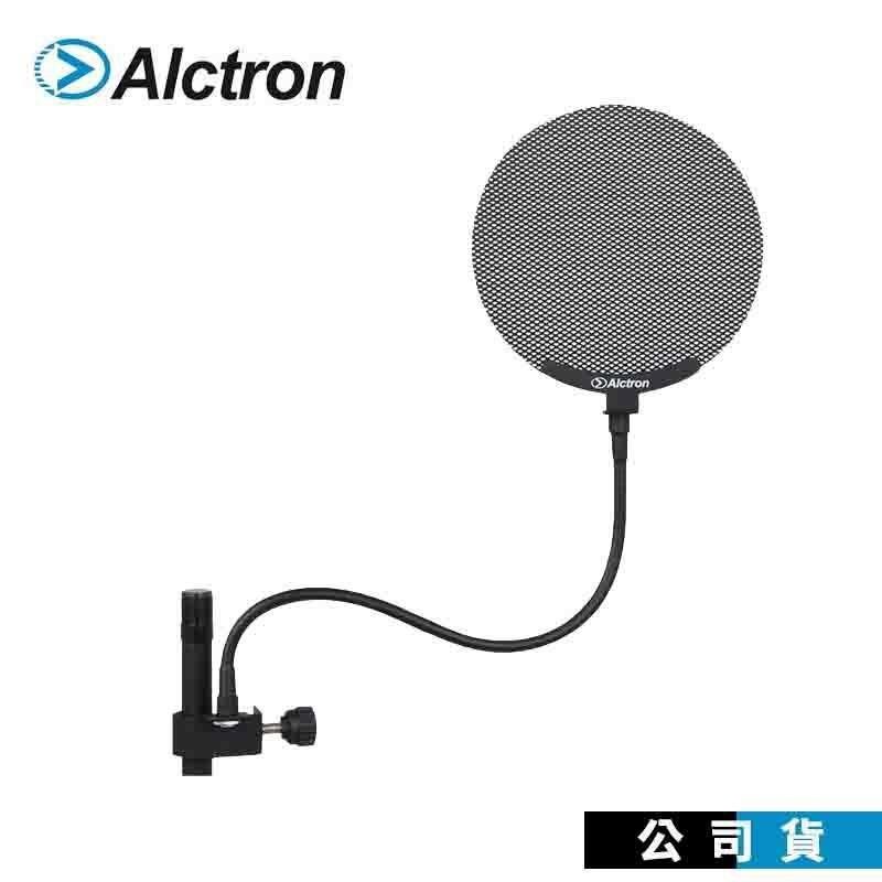 麥克風防噴罩 Alctron MA019B 金屬材質 麥克風口水罩 防噴麥 防噴網 防噪網