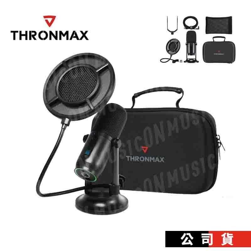 Thronmax One Pro Kit套組 USB麥克風套裝組 含專屬收納盒