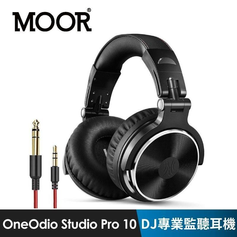 【魔耳MOOR】OneOdio Studio Pro 10 DJ專業監聽耳機