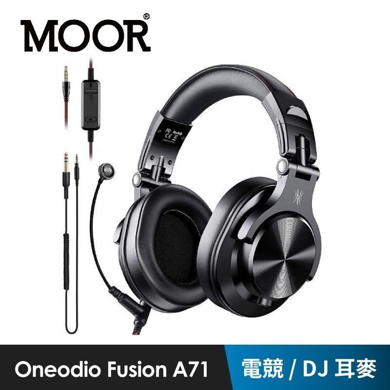 【魔耳MOOR】Oneodio Fusion A71 電競 / DJ 耳麥