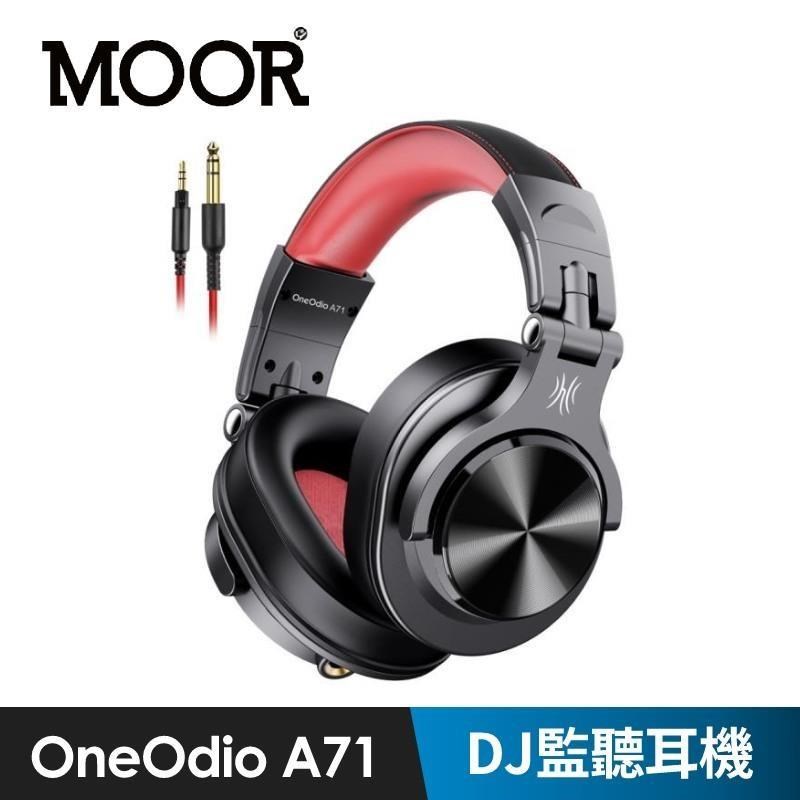 【魔耳MOOR】OneOdio A71 DJ監聽耳機