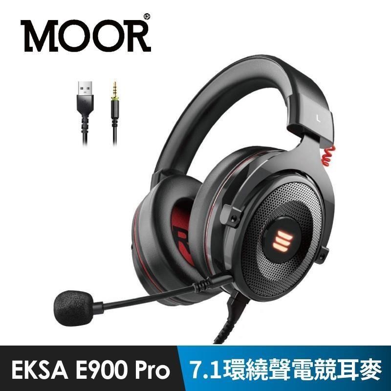 【魔耳MOOR】EKSA E900 Pro 7.1環繞聲電競耳麥