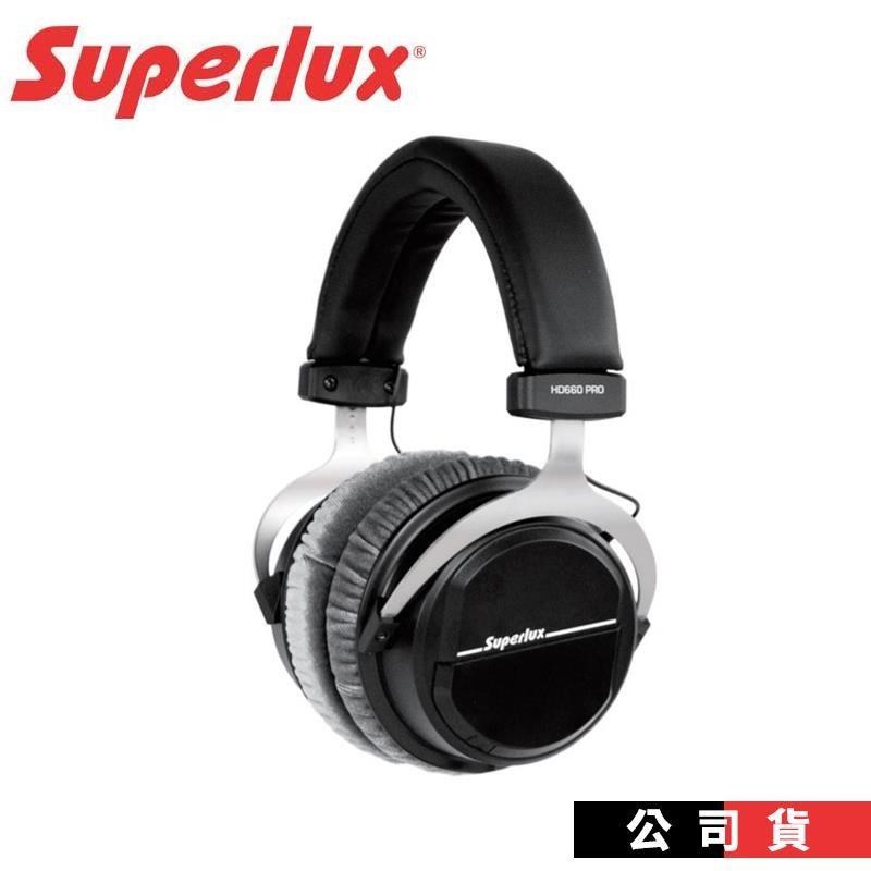 耳機Superlux HD660PRO 32ohms 封閉式監聽