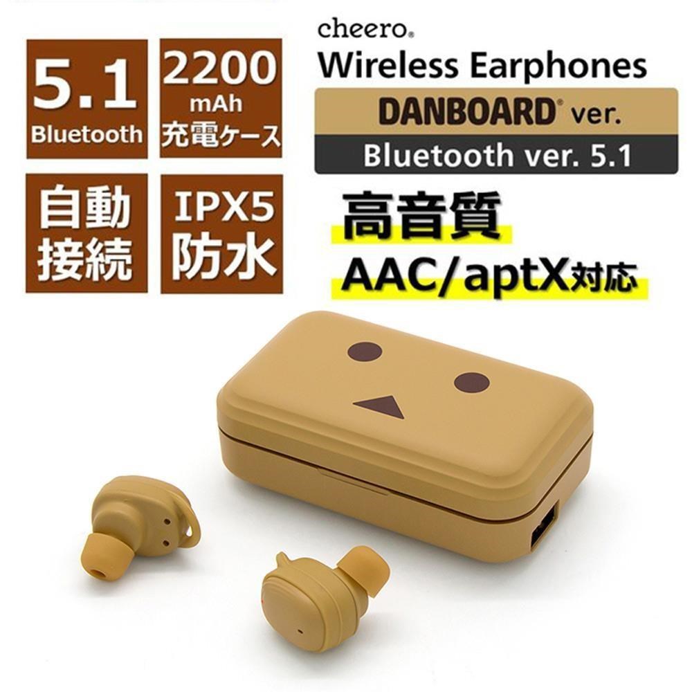 日本cheero阿愣藍牙5.1真無線耳機