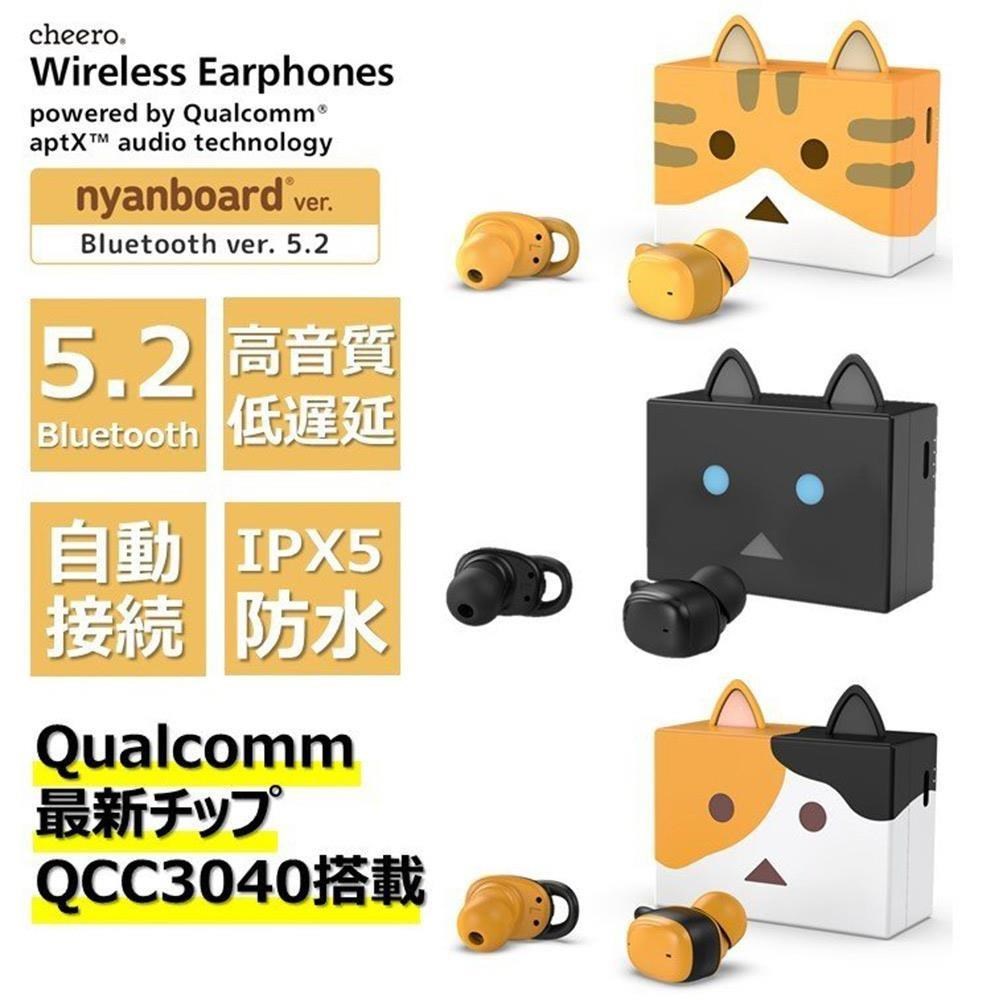 日本cheero貓咪阿愣藍牙5.2真無線耳機