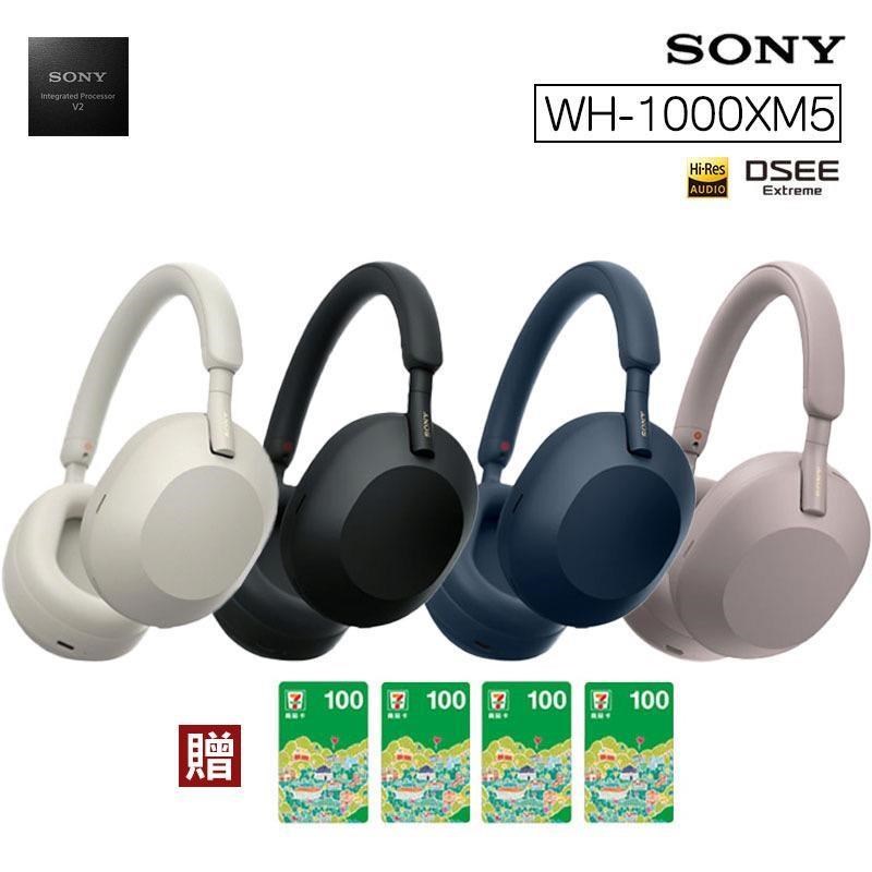 SONY WH-1000XM5 無線藍芽 降噪耳罩式耳機 公司貨