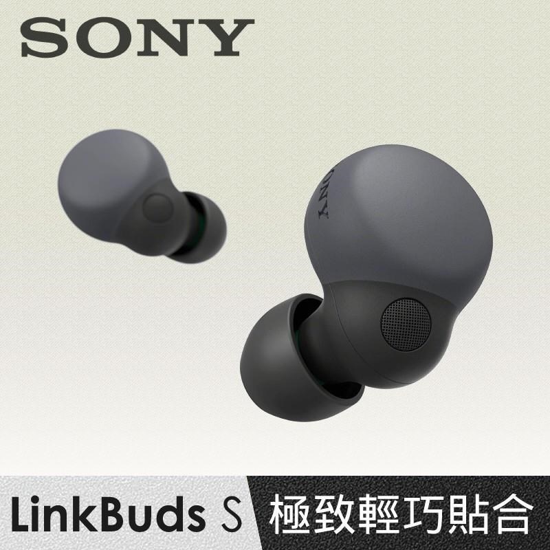 SONY WF-LS900N 真無線藍牙耳機LinkBuds S 黑