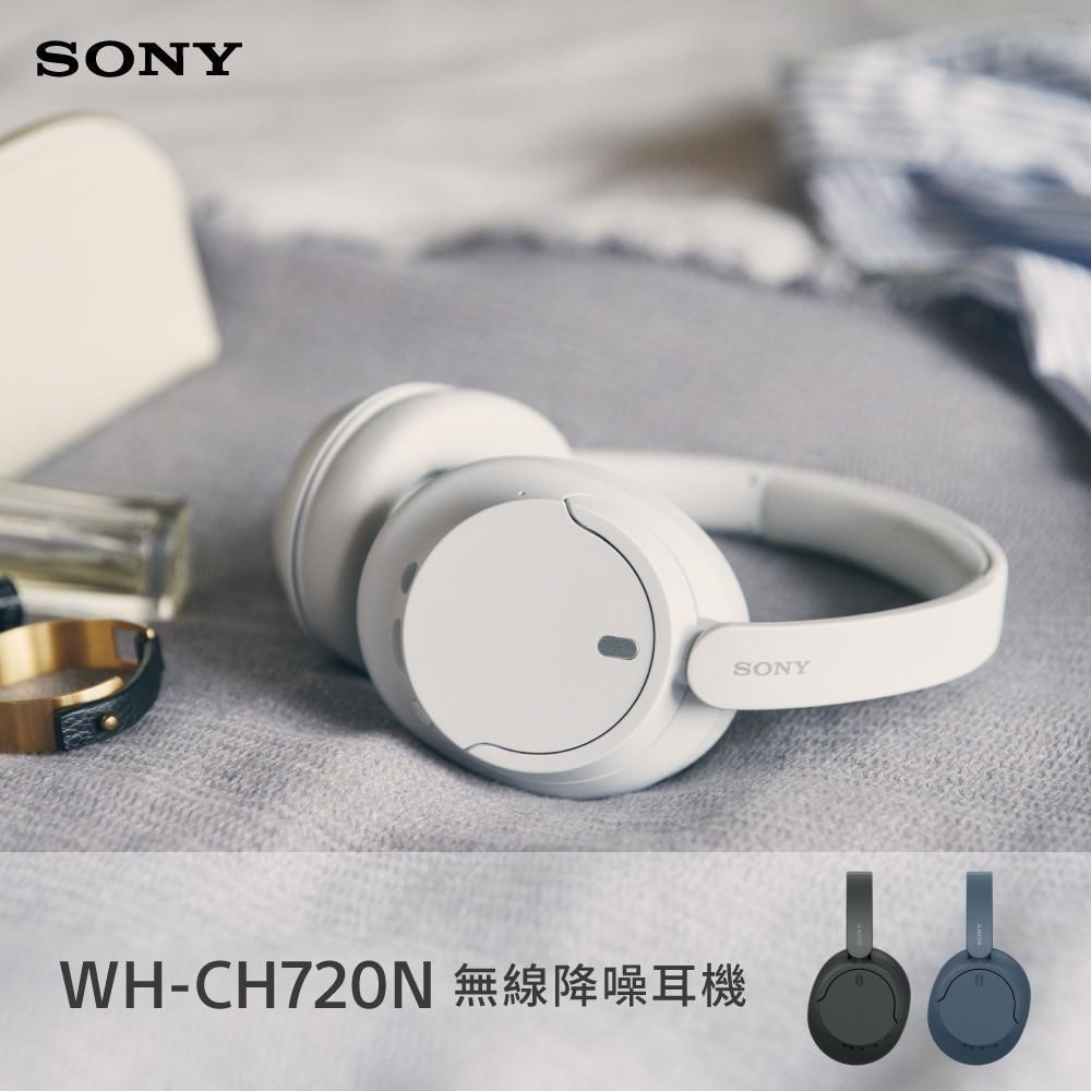 SONY WH-CH720N 無線藍牙降噪耳機 耳罩式耳機