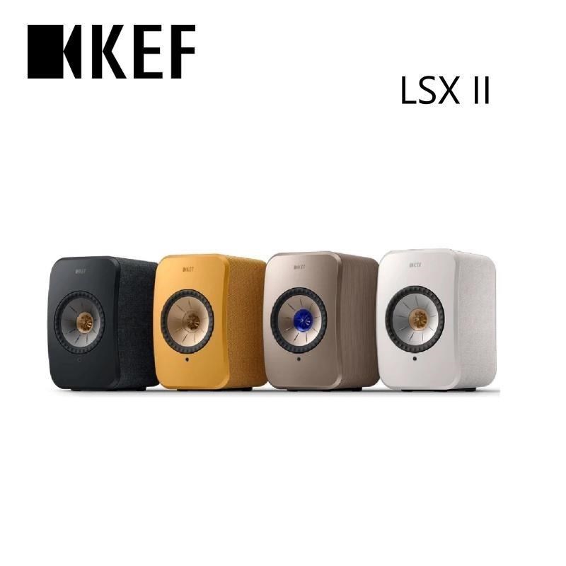 KEF LSX II 無線HiFi音響系統 公司貨