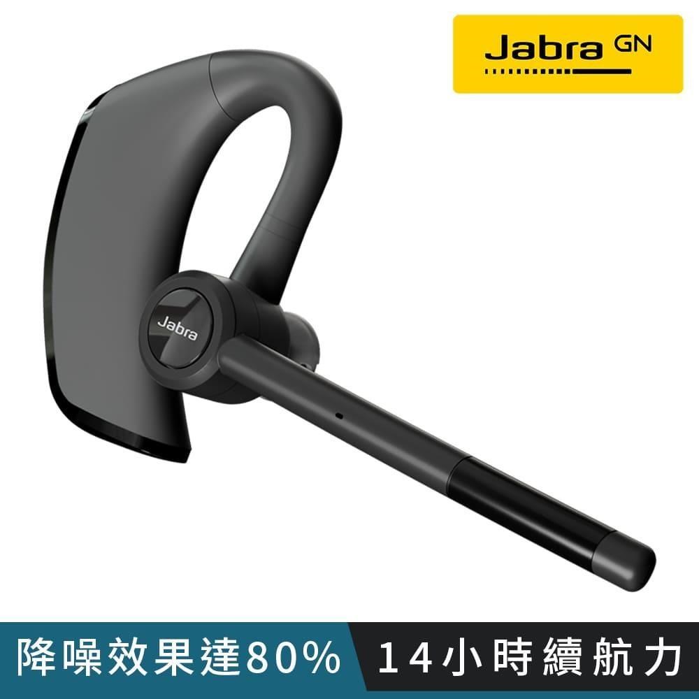 【Jabra】Talk 65 單耳通話降噪藍牙耳機