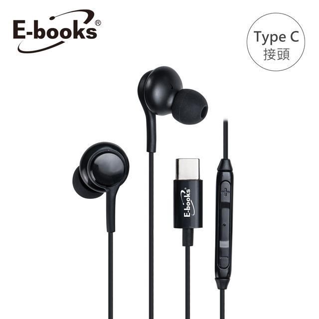 E-books SS43 曜岩黑Type C入耳式線控耳機