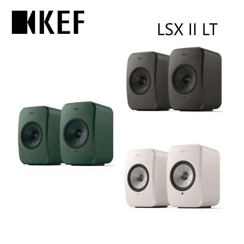 KEF LSX II LT 無線 HiFi 喇叭 台灣公司貨