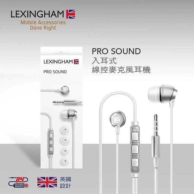 【Lexingham】立體聲 金屬質感 入耳式線控耳機-銀色-品號 L5230
