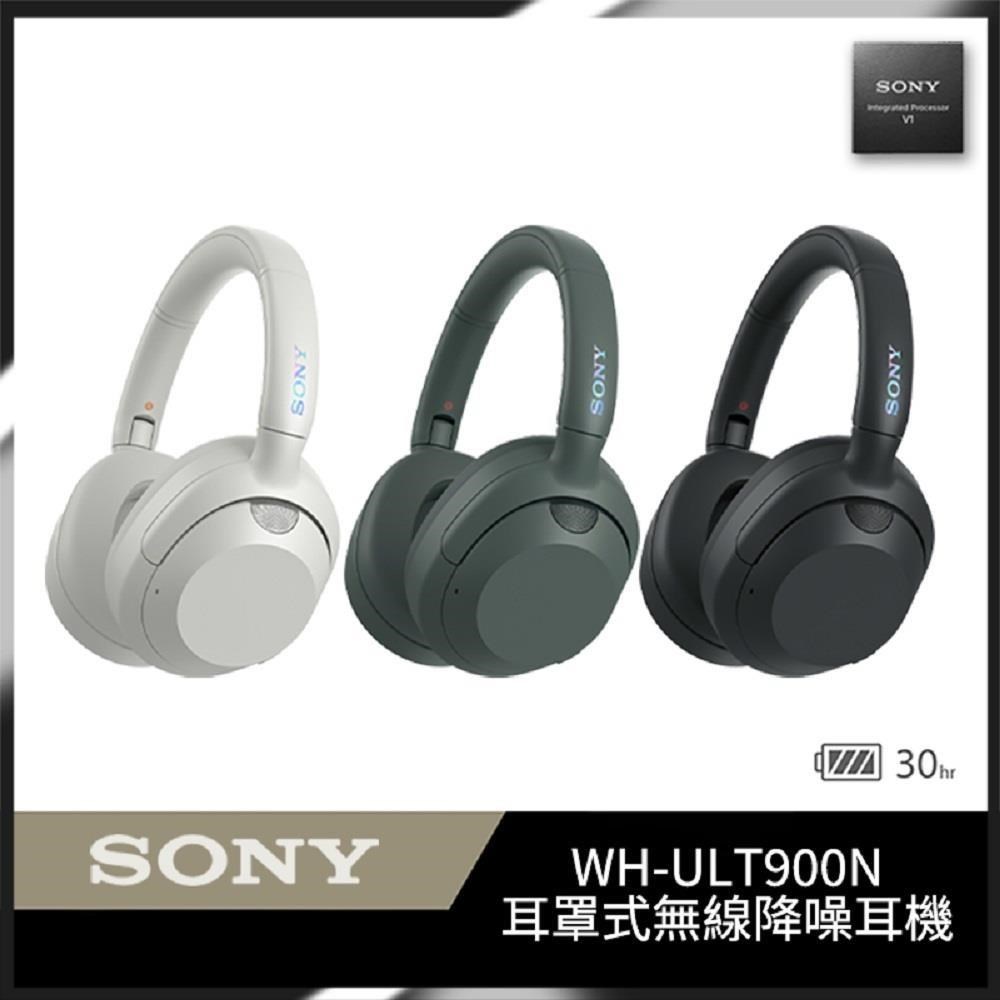 SONY WH-ULT900N 無線降噪耳機 公司貨