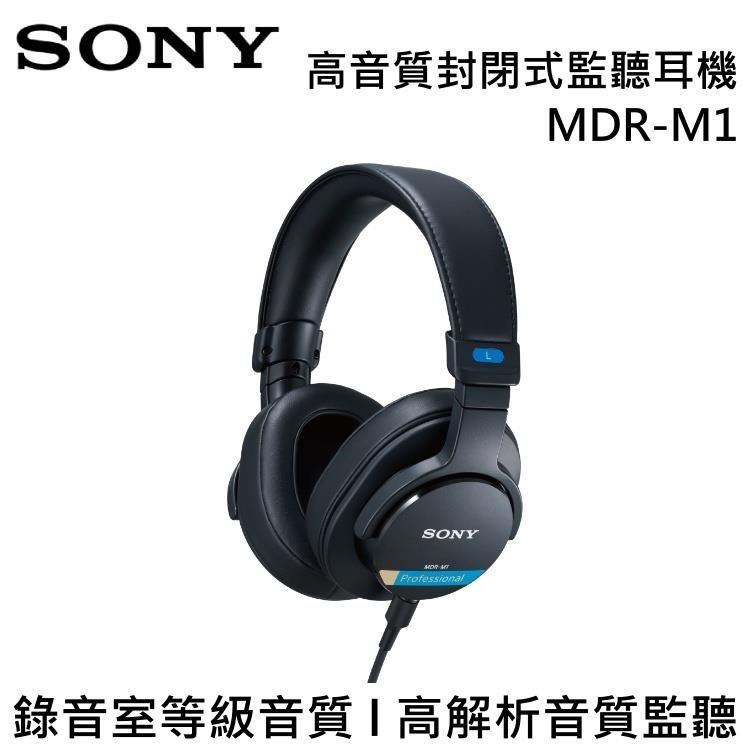 SONY 索尼 MDR-M1 頭戴式有線耳機，採用經典黑色設計，重量僅約216g（不含耳機線），提供舒適長時間配戴體驗。支援3.5mm輸入端子，適用通用作業系統，無麥克風與線控，專為一般耳機功能設計，無論聽音樂或監聽皆出色。產地泰國，一年保固保障，完美選擇專業音訊愛好者。