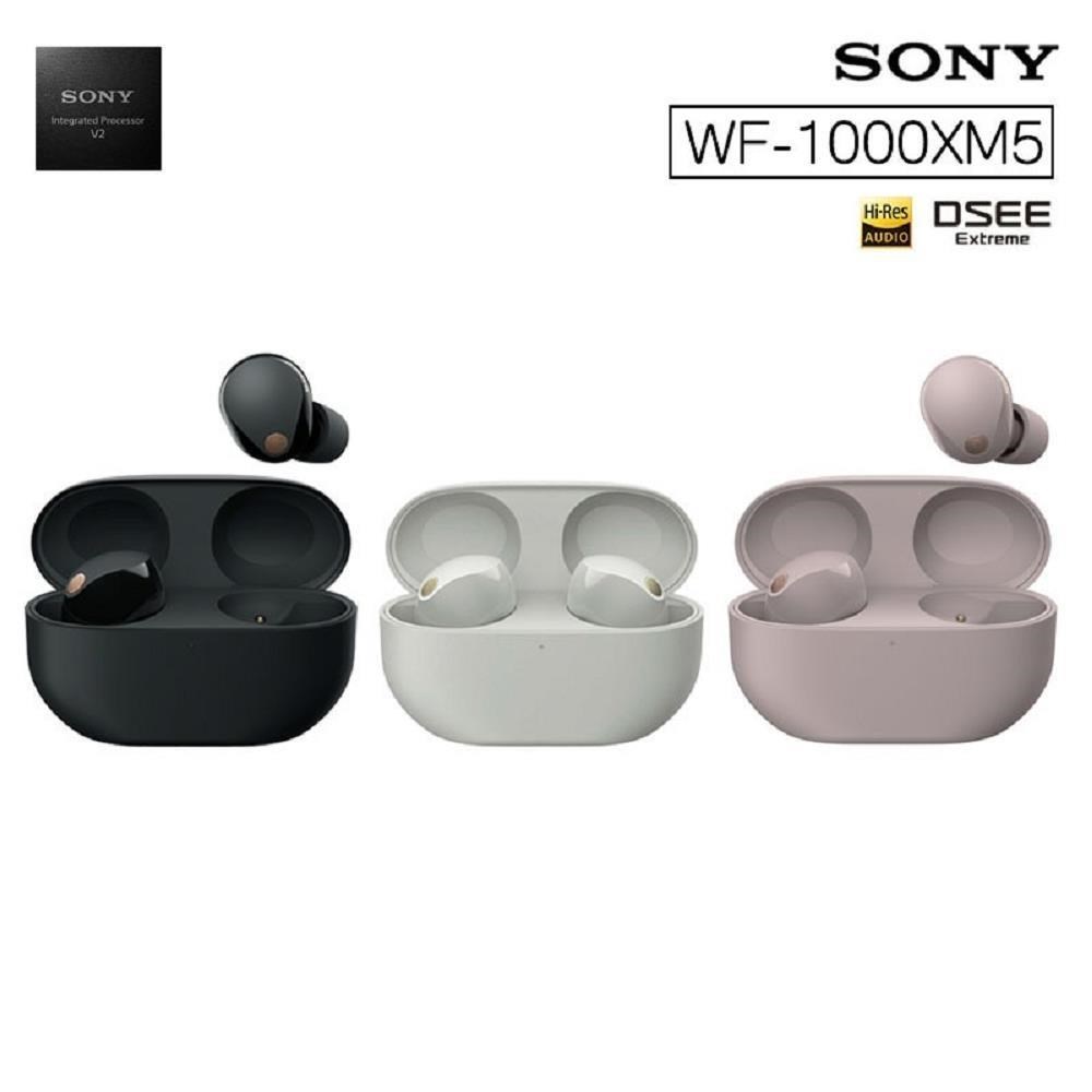 SONY 索尼 WF-1000XM5 旗艦真無線降噪耳機 公司貨