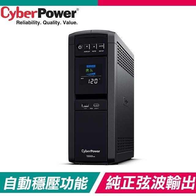 CyberPower CP1500PFCLCDA 1500VA 正弦波在線互動式不斷電系統