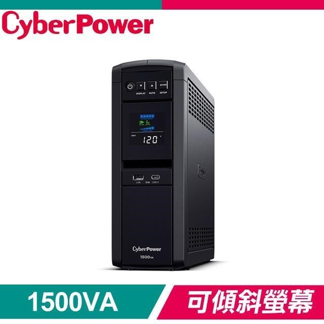 CyberPower CP1500PFCLCDA 1500VA 正弦波在線互動式不斷電系統