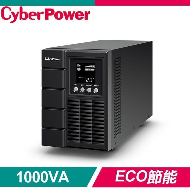 CyberPower OLS1000C 1000VA 正弦波在線式不斷電系統