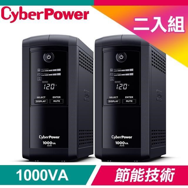 《兩入》CyberPower CP1000AVRLCDA 1000VA UPS在線互動式不斷電系統