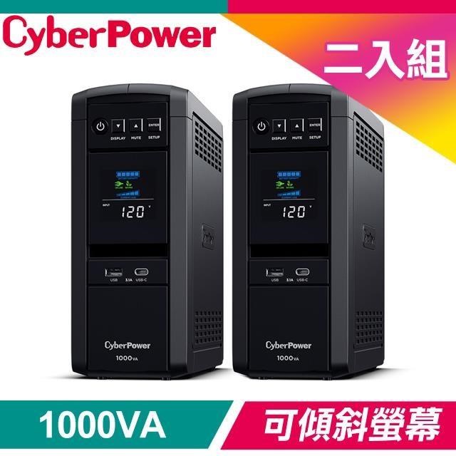 《兩入》CyberPower CP1000PFCLCDA 1000VA 正弦波在線互動式不斷電系統