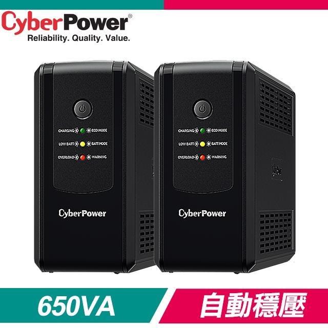 《兩入》CyberPower UT650G 650VA 模擬正弦波在線互動式不斷電系統