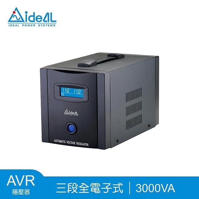 愛迪歐IDEAL 3000VA 三段式穩壓器 PS Pro-3000L(1500W)
