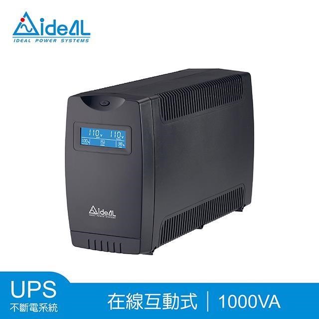 愛迪歐IDEAL 1000VA 在線互動式不斷電系統 IDEAL-7710CHB(附監控軟體)