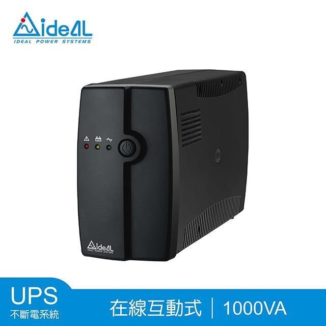 愛迪歐IDEAL 1000VA 在線互動式不斷電系統 IDEAL-5710C(附監控軟體)