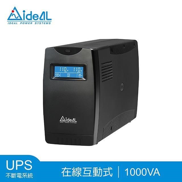 愛迪歐IDEAL 1000VA 在線互動式不斷電系統 IDEAL-7710C(附監控軟體)