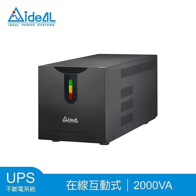 愛迪歐IDEAL 2000VA 在線互動式不斷電系統 IDEAL-5720C(附監控軟體)