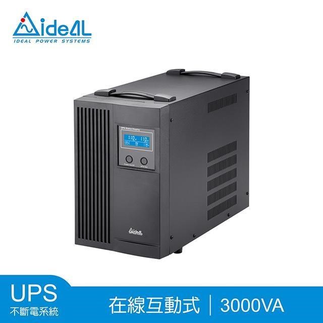 愛迪歐IDEAL 3000VA 在線互動式不斷電系統 IDEAL-7730B(1800W)