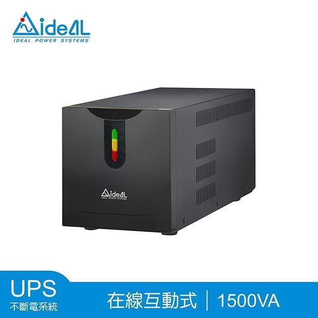 愛迪歐IDEAL 1500VA 在線互動式不斷電系統 IDEAL-5715C(附監控軟體)