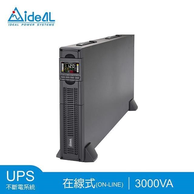 愛迪歐IDEAL 3KVA 在線式(On-Line)不斷電系統 機架/直立式雙轉換設計 IDEAL-9203LRC
