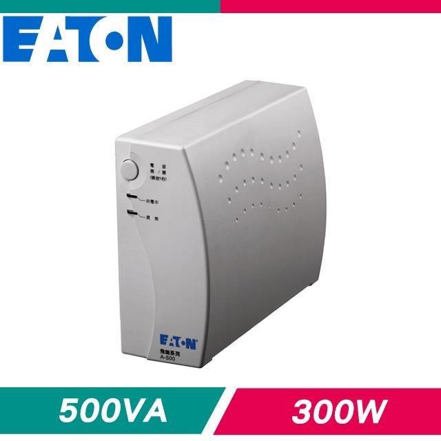EATON 飛瑞 A-500 離線式不斷電系統(500VA Off-line UPS)《白》