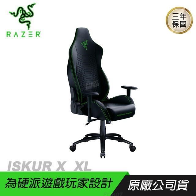 RAZER 雷蛇 ISKUR X - XL 電競椅/人體工學設計/多層合成皮革/2D扶手