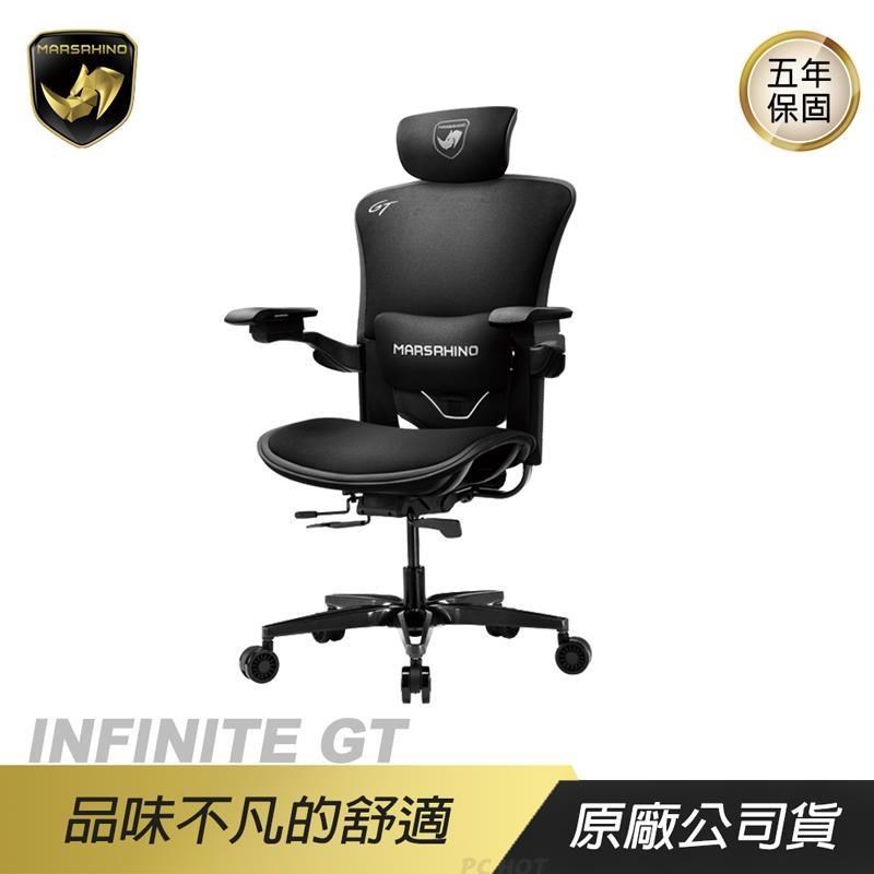MARSRHINO 火星犀牛 INFINITE GT人體工學電競椅 無限黑 /獨創紓壓技術