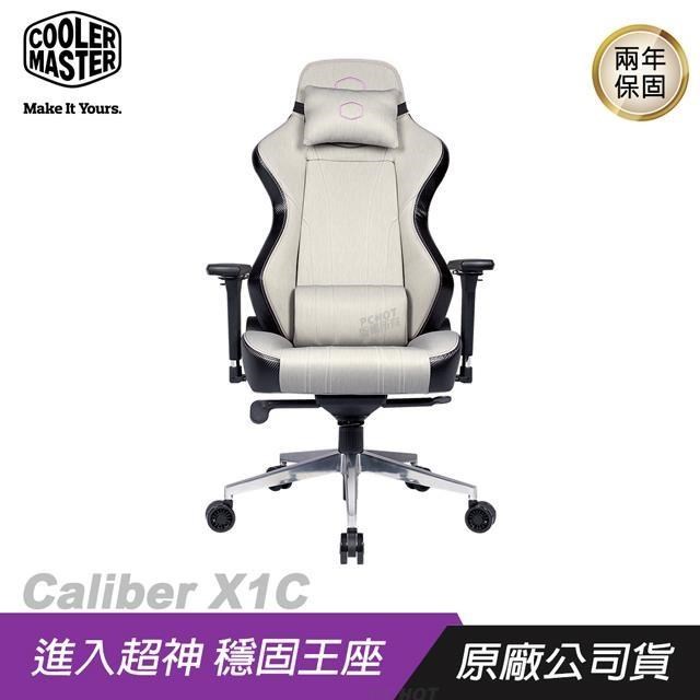 Cooler Master 酷碼 Caliber X1C 酷冷電競椅/Cool-IN技術/高耐用/無甲醛材料