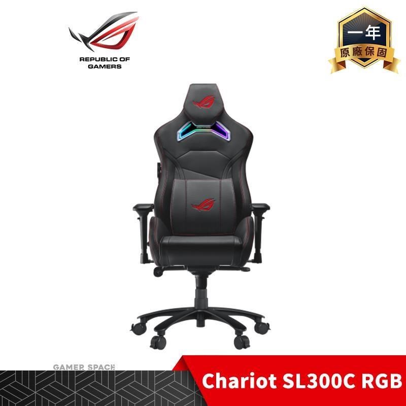 ROG Chariot SL300C RGB 電競椅