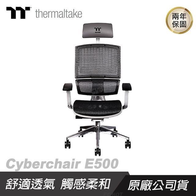 Thermaltake 曜越 Cyberchair E500 人體工學網椅 白色/高彈性網面/升降頭枕