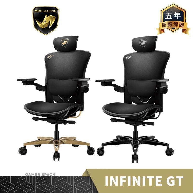 MARSRHINO 火星犀牛 INFINITE GT 無限GT 人體工學電競椅
