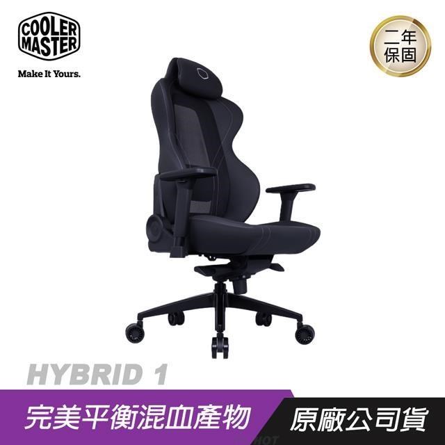 Cooler Master 酷碼 HYBRID 1電競混血椅/電腦椅/辦公椅/電競配備
