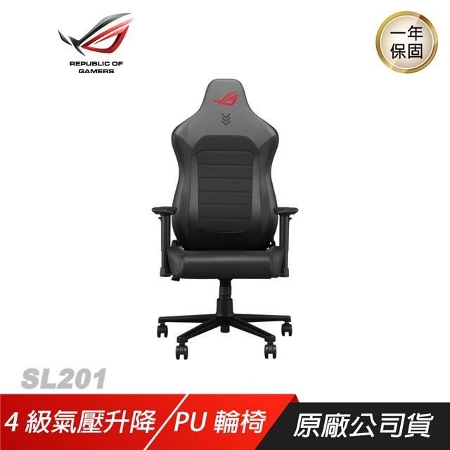 ROG AETHON SL201 電競椅 腰靠 2D扶手 鋼材骨架 4級氣壓升降 PU椅輪